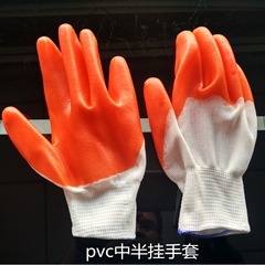Hanging rubber gloves gardening manufacturers wholesale PVC small flat hanging middle half hanging large half full 13-needle dipped gloves manufacturer