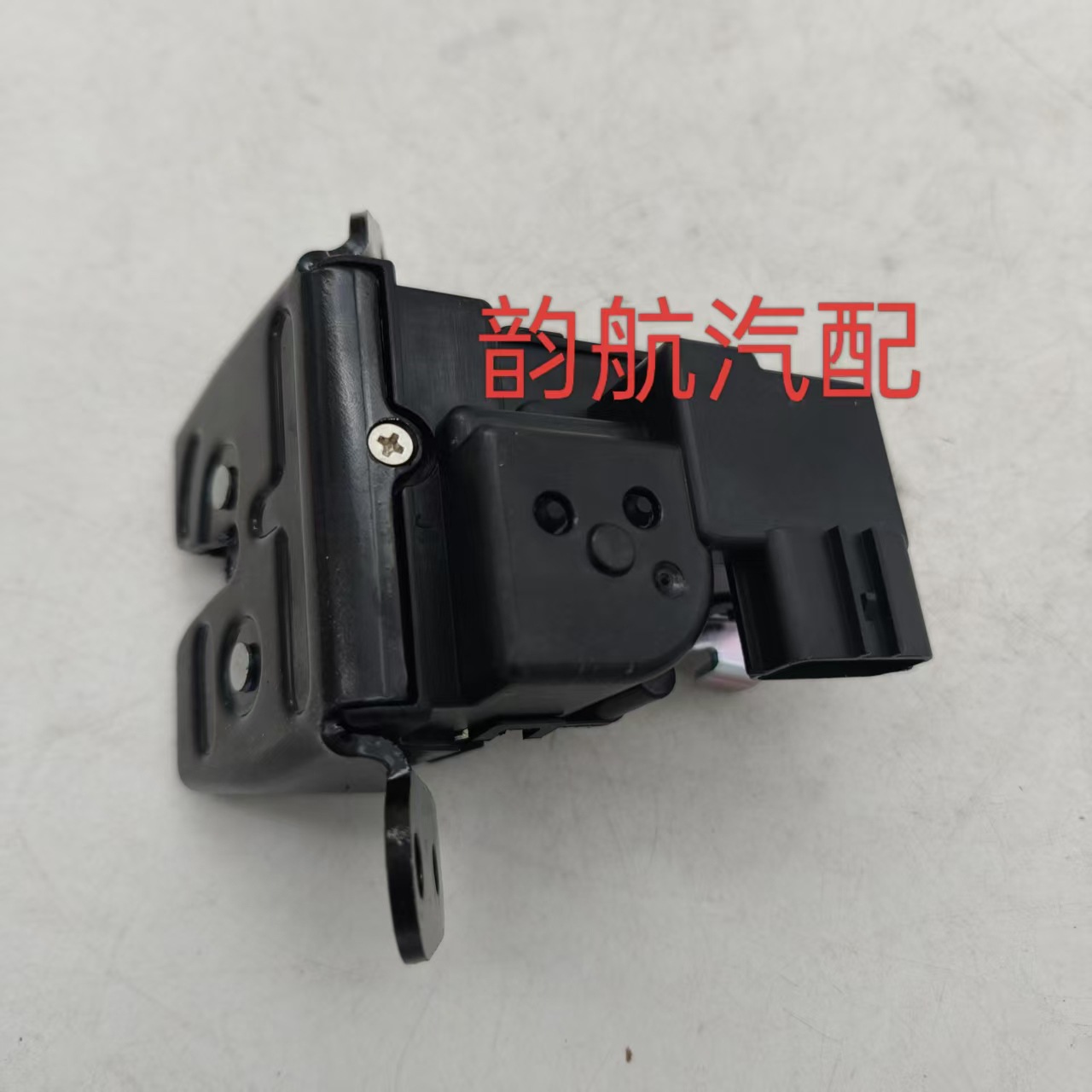 812301H300 81230-1H300 is suitable for the Tucson trunk tailgate lock block and tailgate lock mechanism