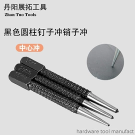 钻头;电动工具配件;家用组合工具