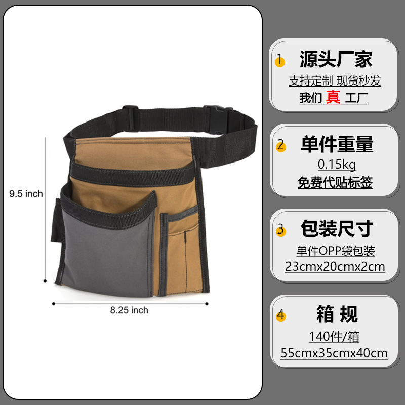 Transfronterizo Amazon Toolbox delantal trabajo al aire libre electricista bolso de cintura multifuncional herramientas de hardware bolso de almacenamiento