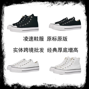 ���＃ԭ����������������߷���Ь��ALL STAR�ߵ͎Ͱ�ЬŮ�羳