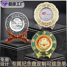 金属工艺品;冰箱贴;钥匙扣及钥匙扣配件