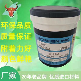 �S��ֱ�N�h��UV LED��ӡ�zӡӡˢ��ī��ʿ6300ϵ��͸��ɫ��ī