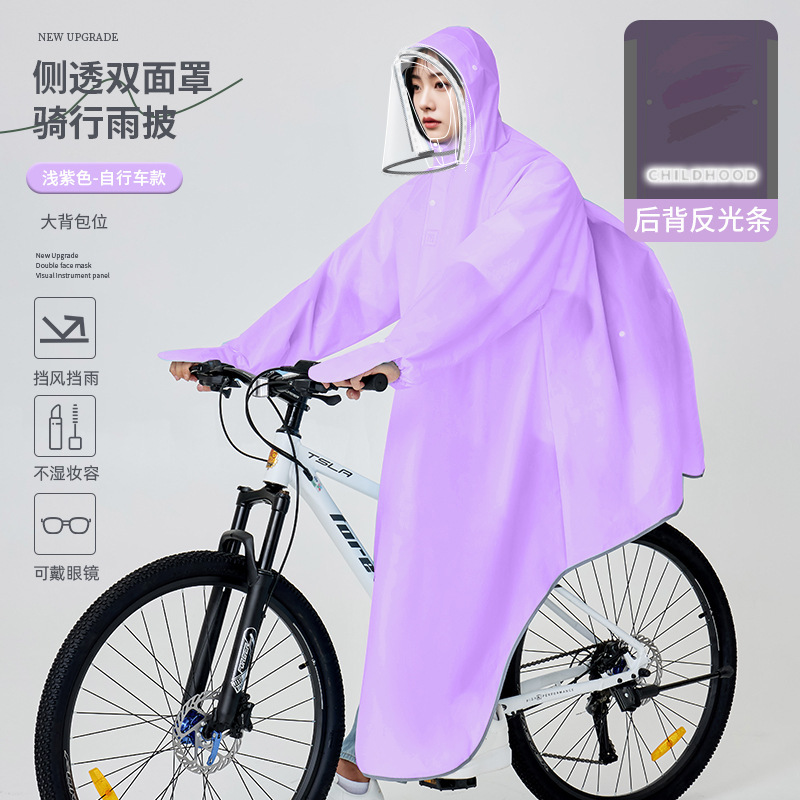 大人用レインコート、全身一体型暴風雨レベルのサイクリング、厚みのある防雨電気自動車レインポンチョ、特別なサイクリングマント|undefined