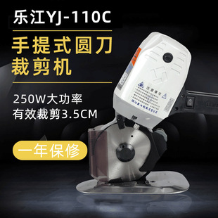 ����YJ-110�A���C����늼������bƤ�����ϲü��C�ò��C�ô��в��C