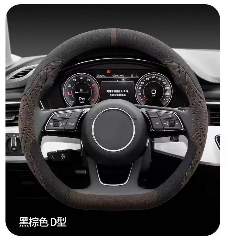 Suitable for Mercedes-Benz, Bmw, Volkswagen, Nissan, Toyota, Honda, Skoda, and Land Rover Car Steering Wheel Covers, Suede Handle Covers