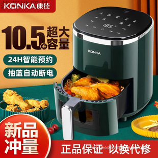 Air Fryer Household Intelligent Multi-function Visual Touch Screen Electric Fryer Oil-free Large Capacity Oven All-in-one Machine