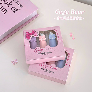Gege Bear Air Mist Lip Mud Set Silky Mist Matte Moisturizing Non-Drying Lip Mud