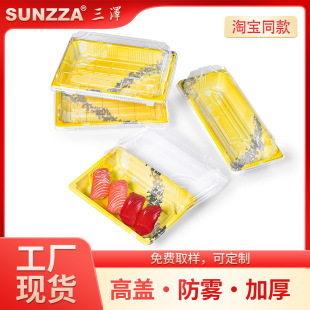 SUNZZA PACKING�Ӹ߷��F���ϰ��b��һ���������y���S��˾�����