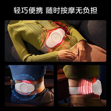 SKG K3腰部按摩器 腰椎按摩儀 按摩腰帶智能腹部紅光熱灸熱敷便攜