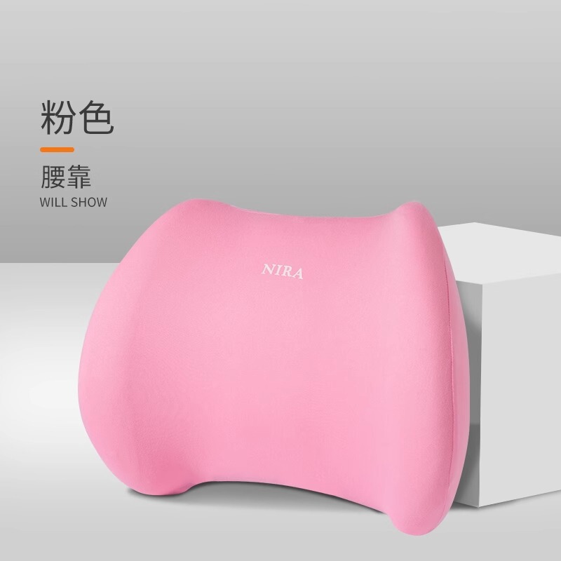 腰靠办公室腰枕靠枕孕妇护腰工位靠垫久坐座椅椅子腰托靠背垫|undefined