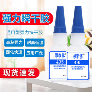��̩��495�zˮ�Ͱ׻�ճPVC���Ϗ���˲��ճabs����z�๦���zˮ