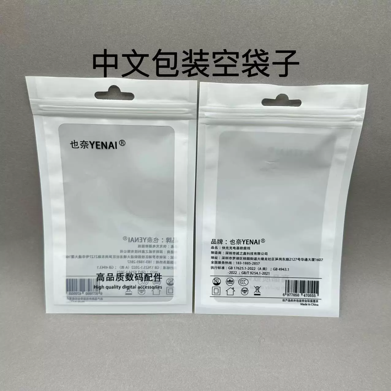 Fast charging data cable (Zhen) 5A/6A PD, Type‑C/Apple/Android, braided, 0.3–3 m