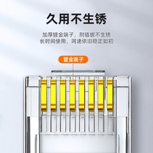 ɽ�� ����W��ˮ���^ cat5e��X�W�j�B���� RJ45���̼�8P8C��5