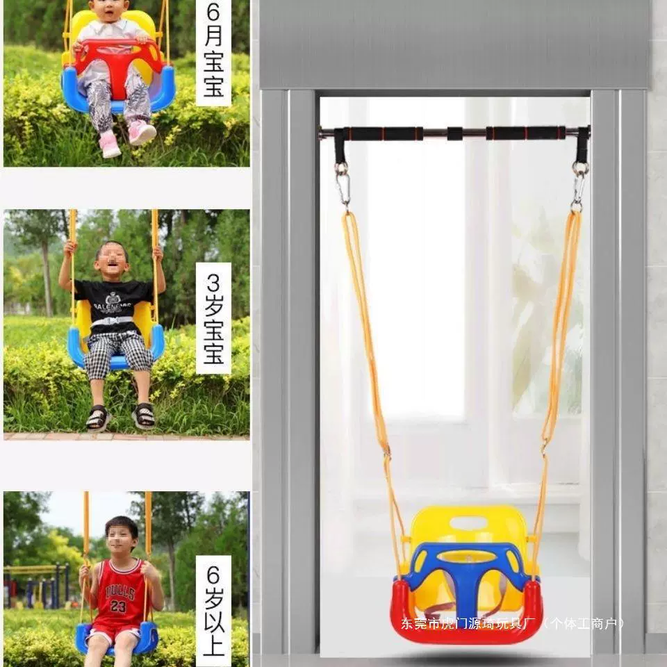 儿童秋千室内户外家用室外婴幼儿摇篮吊椅玩具三合一荡秋千小孩