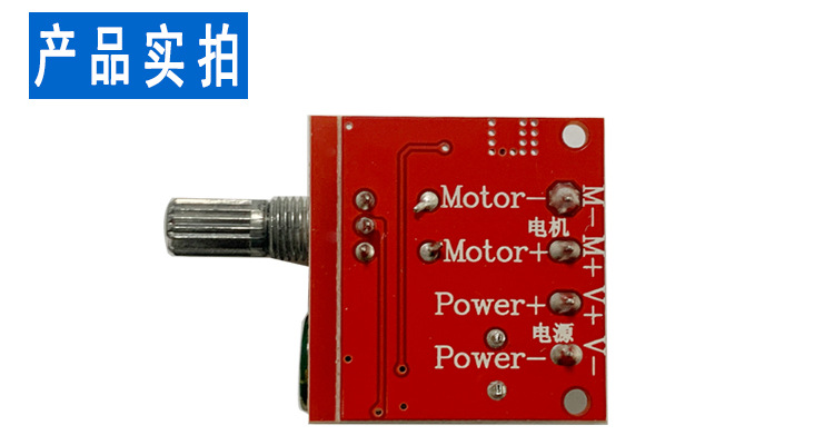 5A 5V-35V详情6