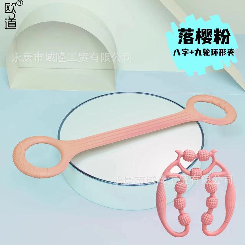ヨガ背筋伸ばしバンド 家庭用フィットネストレーニング エクササイズロープ 胸部拡張器 八の字ストレッチ器具 スポーツ用品|undefined