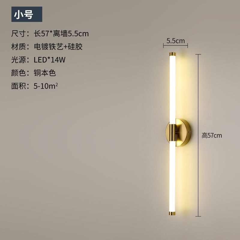 LED creativo simple nórdico cabecera lámpara de fondo sofá dormitorio cabecera lámpara larga lámpara de pared sala de estar lámpara de poste lineal