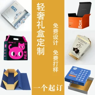 包装盒定制丝巾香水礼品盒生日礼物盒伴手礼包装盒礼盒包装空盒子