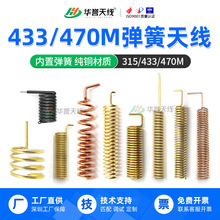 433M 470MHZ����ȫ�������o���W��·����ģ�K���~315M�����쾀