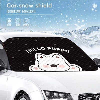 Car Snow Cover, Anti-Frost Cover, Cartoon Thickened Front Windshield Cover, Waterproof and Anti-Freeze Car Cover, Winter Cross-Border