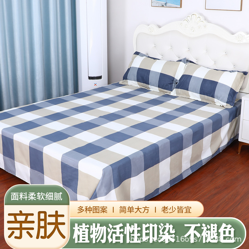 Factory in stock wholesale student three-piece bed sheet quilt cover pillowcase unit dormitory plaid bedding suit