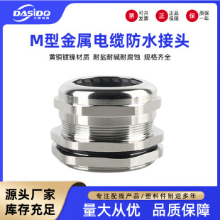 ���ٷ�ˮ���^��|�ܷ��i�o����m�^늾��̶��S�~�����Ϻ�M18M20