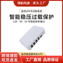 poeԴDC5v9V12V؈·OزgԴONUmmini ups