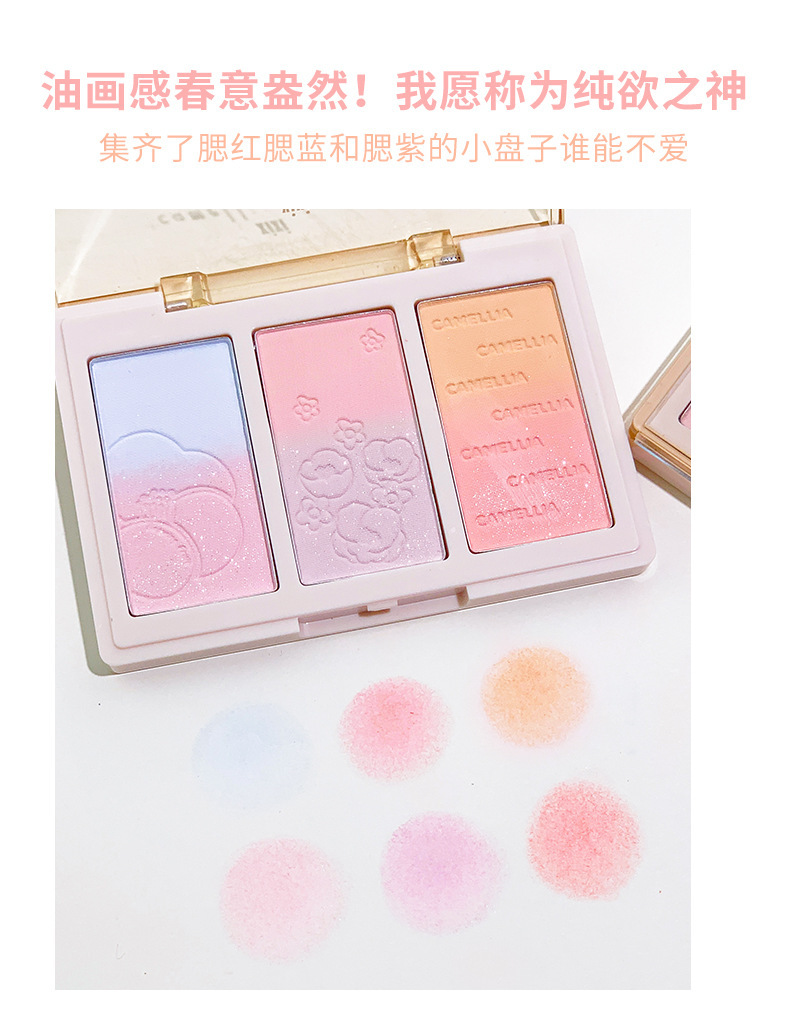复制_xixi茶里花奈三色修容粉盘 立体提亮阴.jpg