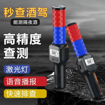 Other Automotive Safety Supplies | Wine Tester - 991-english-version