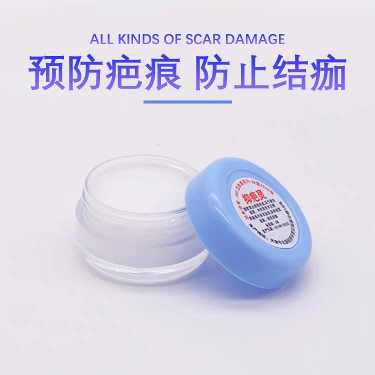 Полуперманентный крем для восстановления татуировок в Корейском стиле, подавляющий шрамы, маленькая мазь, средство для восстановления шрамов от ожогов, восстанавливающий крем