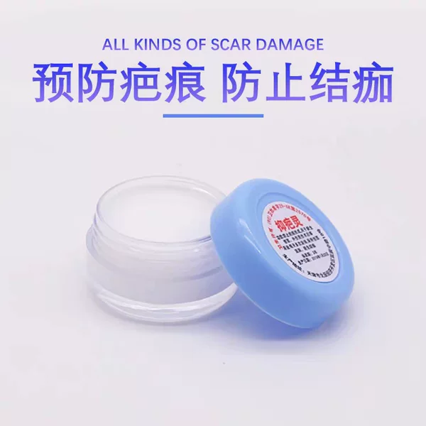 Scar-Reducing and Tattoo Repair Ointment, Small Ointment to Prevent Scalding and Scar Formation, Repair Agent, Repair Cream, Tattoo Repair Ointment