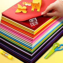 儿童a4卡纸手工硬卡纸4k加厚8k幼儿园手抄报贺卡专用彩纸剪纸多色