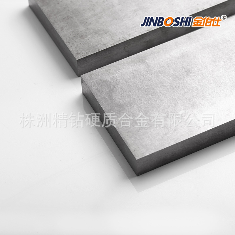 YG8碳化钨块 硬质合金块 钨钢板块 各种尺寸规格模具齐全