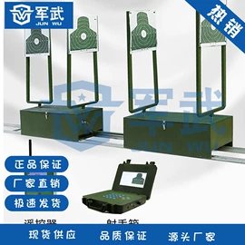 射击射箭用品;其他健身器材;运动装备加工