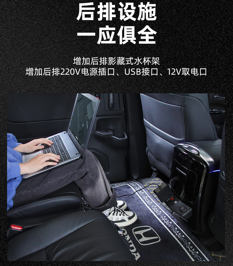 Applicable to Odyssey refrigerator armrest box 15-22 Honda ailisen central modification interior armrest box Special