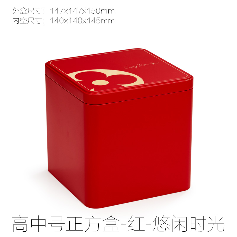 Año Nuevo, galletas de huevo, caja de hierro, caja de regalo, caja de regalo, caja de embalaje especial, caja general de hotel