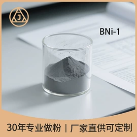 其他金属粉末;镍粉系列