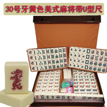 �����錢 �����錢30MM�錢 ��ʽ�錢�� 166����U���Ƴ�Ӣ���錢
