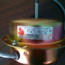 纯铜烟机电机抽油烟机电机吸油烟机Range hood motor价格面议