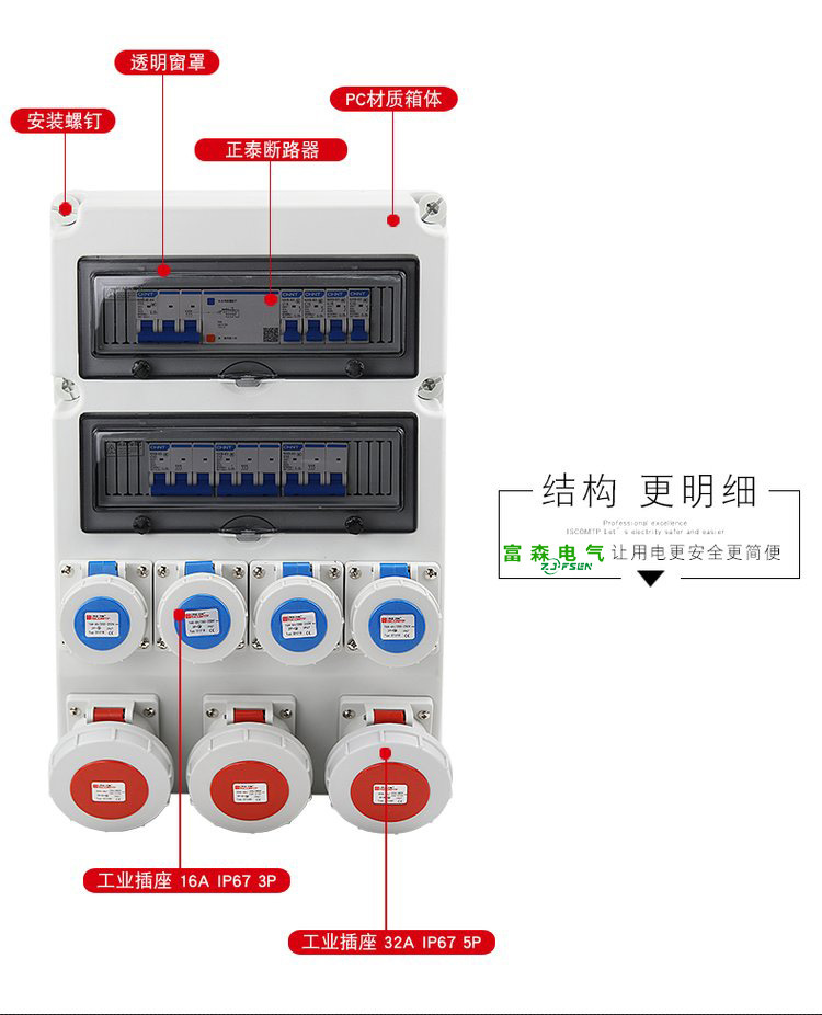 户外防水工业插座箱塑料配电箱手提工地临时三级电箱成套检修电源-阿里巴巴