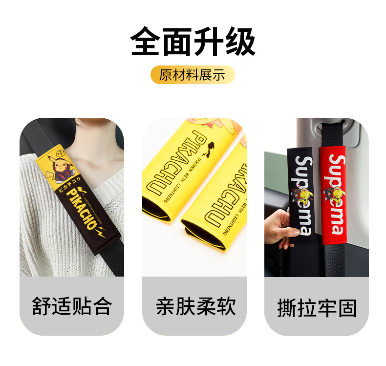 Car Seatbelt Shoulder Pads, Anti-Neck Strangulation, Cartoon Seatbelt Covers, Anti-Slip Car Seatbelt Shoulder Protectors