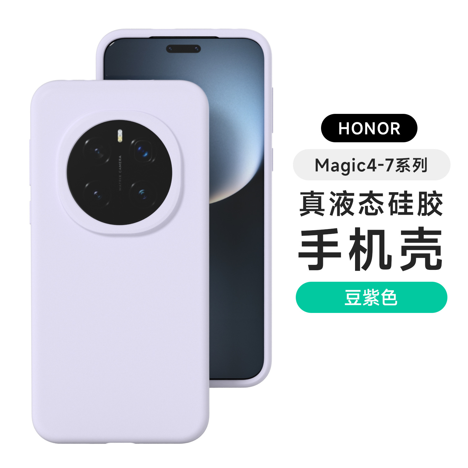 Funda de silicona líquida para Honor 400Pro, funda protectora anti-caídas con tacto de piel y cobertura total para Honor 400 GTPro.