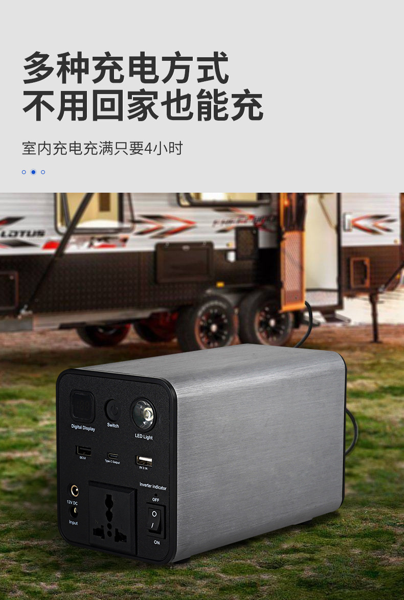 辉豪详情页_09