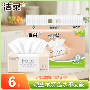 ����鼈�o��100��M�a3�ӿɝ�ˮ�������l���䌍���b������ͽ���
