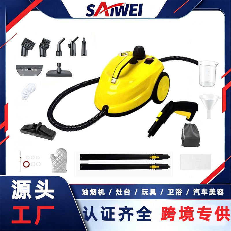 Saiwei high temperature and high pressure steam cleaner steaming machine car cleaning machine film Machine formaldehyde removal kitchen ventilator