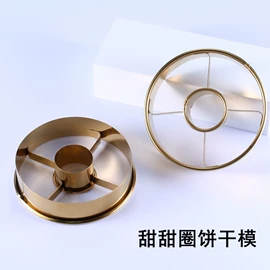 饼干模具;厨房小工具;刨子、削皮器