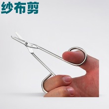 碳钢电镀铁线剪绷带剪纱布剪家用手术辅料剪不锈钢小剪刀
