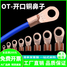 OT���~�_�ڱ�100A�������~�����~���^�ƿ�����~�Ӿ����Ӷ��Ӈ���