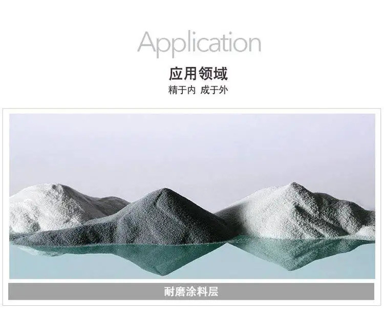 尼龙粉应用领域